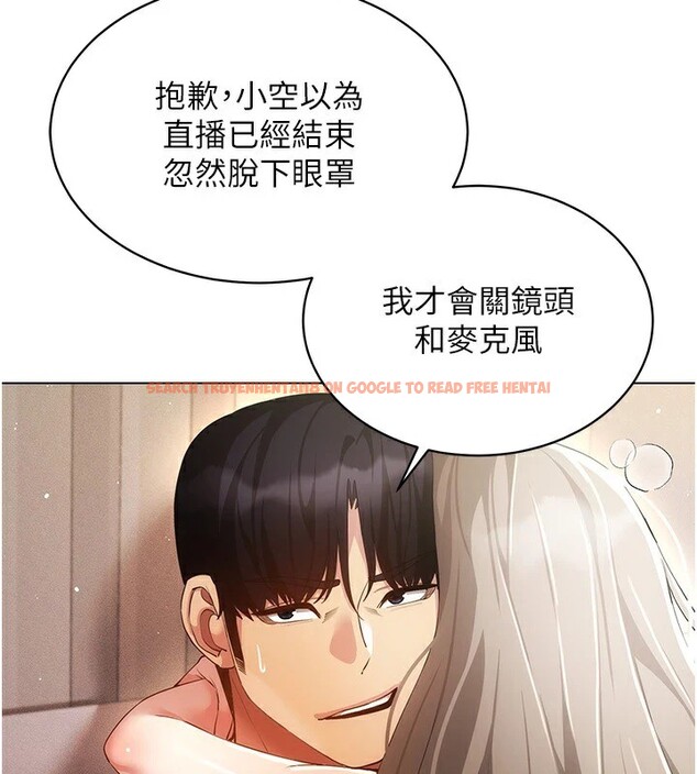 查看漫画穿入VR成為性域獵人 - 第48話-不行&hellip;要在大家面前高潮了&hearts; - sayhentaiz.net中的2841428图片