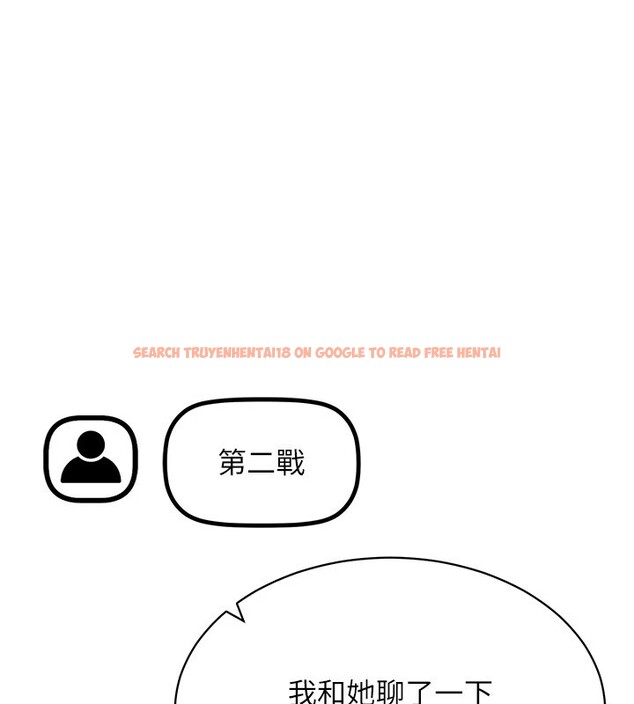 查看漫画穿入VR成為性域獵人 - 第48話-不行&hellip;要在大家面前高潮了&hearts; - sayhentaiz.net中的2841431图片