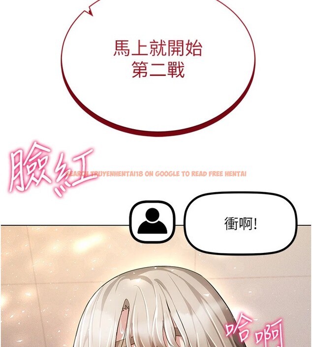 查看漫画穿入VR成為性域獵人 - 第48話-不行&hellip;要在大家面前高潮了&hearts; - sayhentaiz.net中的2841437图片