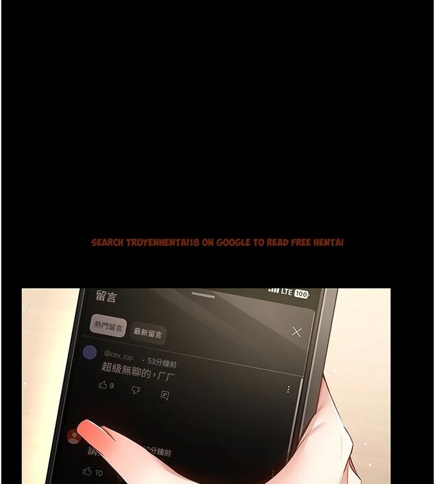 查看漫画穿入VR成為性域獵人 - 第48話-不行&hellip;要在大家面前高潮了&hearts; - sayhentaiz.net中的2841444图片