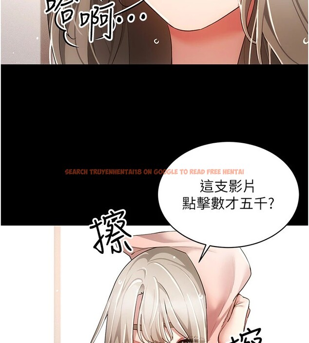 查看漫画穿入VR成為性域獵人 - 第48話-不行&hellip;要在大家面前高潮了&hearts; - sayhentaiz.net中的2841446图片