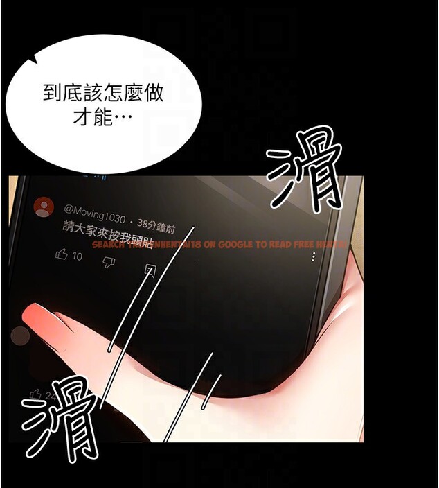 查看漫画穿入VR成為性域獵人 - 第48話-不行&hellip;要在大家面前高潮了&hearts; - sayhentaiz.net中的2841450图片