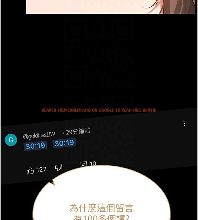 查看漫画穿入VR成為性域獵人 - 第48話-不行&hellip;要在大家面前高潮了&hearts; - sayhentaiz.net中的2841452图片