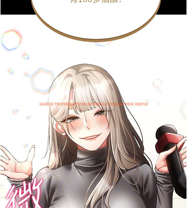 查看漫画穿入VR成為性域獵人 - 第48話-不行&hellip;要在大家面前高潮了&hearts; - sayhentaiz.net中的2841453图片