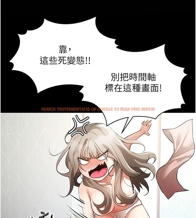 查看漫画穿入VR成為性域獵人 - 第48話-不行&hellip;要在大家面前高潮了&hearts; - sayhentaiz.net中的2841460图片