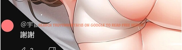 查看漫画穿入VR成為性域獵人 - 第48話-不行&hellip;要在大家面前高潮了&hearts; - sayhentaiz.net中的2841465图片