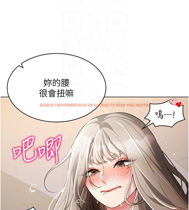查看漫画穿入VR成為性域獵人 - 第48話-不行&hellip;要在大家面前高潮了&hearts; - sayhentaiz.net中的2841473图片
