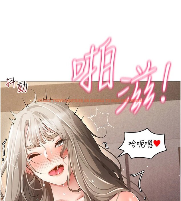 查看漫画穿入VR成為性域獵人 - 第48話-不行&hellip;要在大家面前高潮了&hearts; - sayhentaiz.net中的2841480图片