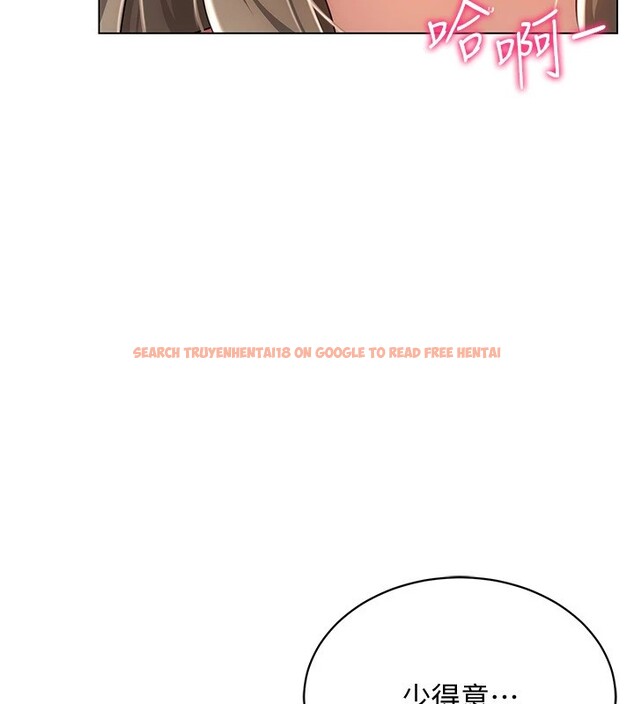 查看漫画穿入VR成為性域獵人 - 第48話-不行&hellip;要在大家面前高潮了&hearts; - sayhentaiz.net中的2841486图片