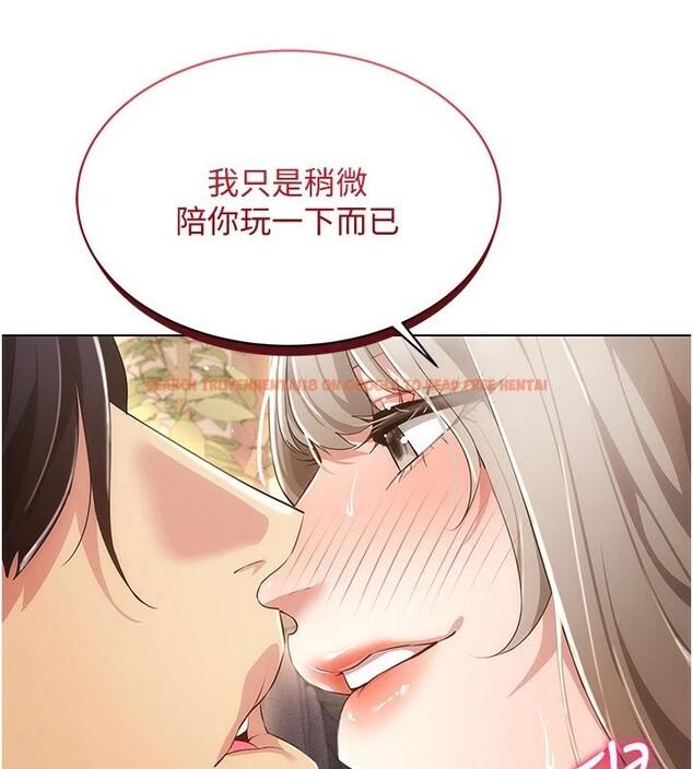 查看漫画穿入VR成為性域獵人 - 第48話-不行&hellip;要在大家面前高潮了&hearts; - sayhentaiz.net中的2841491图片
