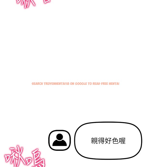 查看漫画穿入VR成為性域獵人 - 第48話-不行&hellip;要在大家面前高潮了&hearts; - sayhentaiz.net中的2841501图片