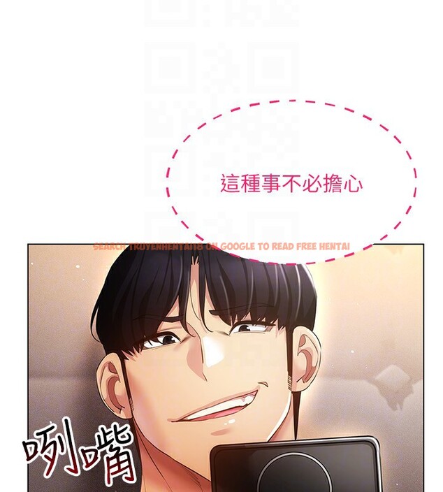 查看漫画穿入VR成為性域獵人 - 第48話-不行&hellip;要在大家面前高潮了&hearts; - sayhentaiz.net中的2841510图片