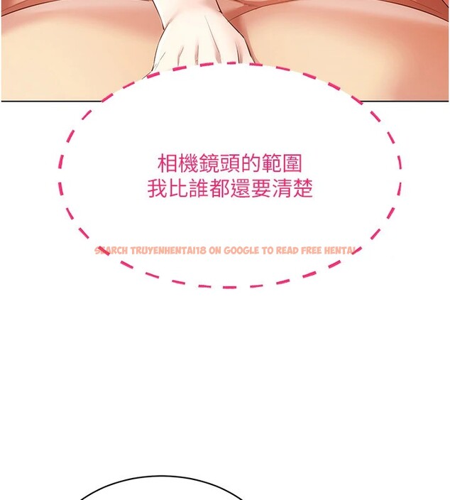 查看漫画穿入VR成為性域獵人 - 第48話-不行&hellip;要在大家面前高潮了&hearts; - sayhentaiz.net中的2841514图片