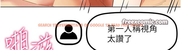 查看漫画穿入VR成為性域獵人 - 第48話-不行&hellip;要在大家面前高潮了&hearts; - sayhentaiz.net中的2841519图片