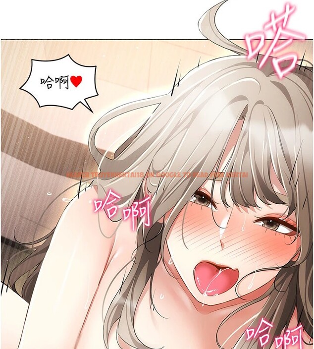 查看漫画穿入VR成為性域獵人 - 第48話-不行&hellip;要在大家面前高潮了&hearts; - sayhentaiz.net中的2841524图片