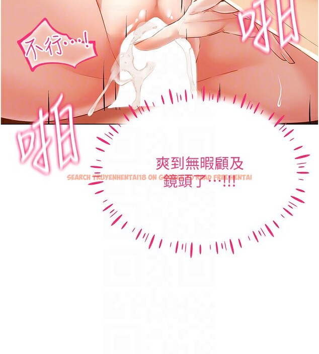 查看漫画穿入VR成為性域獵人 - 第48話-不行&hellip;要在大家面前高潮了&hearts; - sayhentaiz.net中的2841540图片