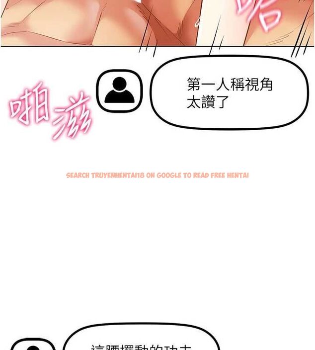 查看漫画穿入VR成為性域獵人 - 第49話-會讓人懷孕的中出做愛 - sayhentaiz.net中的2898188图片