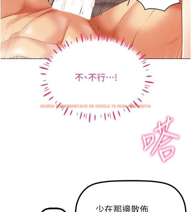 查看漫画穿入VR成為性域獵人 - 第49話-會讓人懷孕的中出做愛 - sayhentaiz.net中的2898194图片