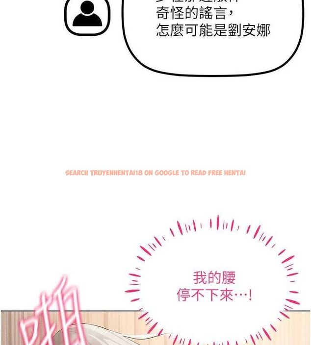 查看漫画穿入VR成為性域獵人 - 第49話-會讓人懷孕的中出做愛 - sayhentaiz.net中的2898195图片