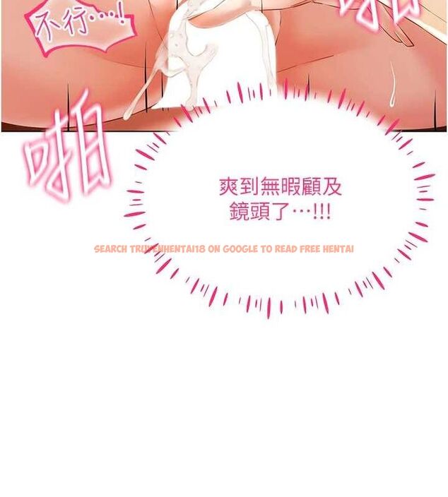 查看漫画穿入VR成為性域獵人 - 第49話-會讓人懷孕的中出做愛 - sayhentaiz.net中的2898206图片