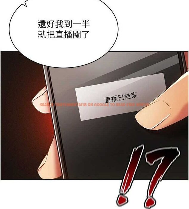 查看漫画穿入VR成為性域獵人 - 第49話-會讓人懷孕的中出做愛 - sayhentaiz.net中的2898225图片