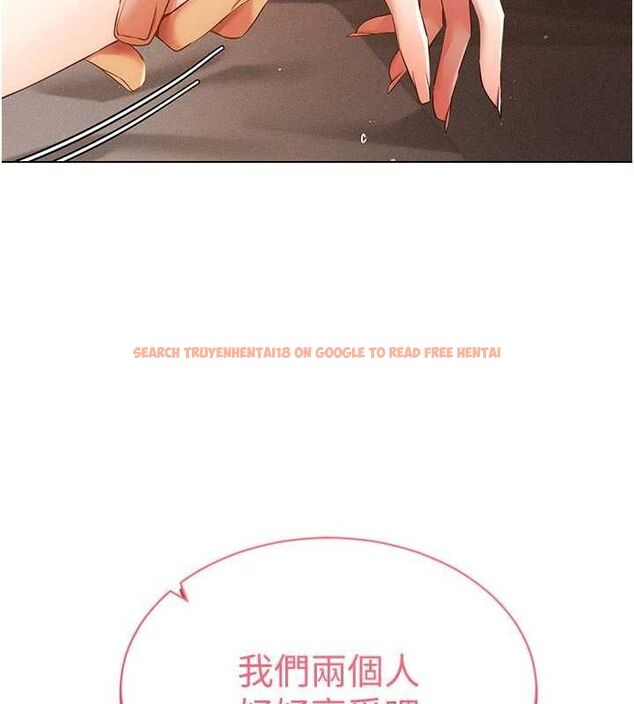 查看漫画穿入VR成為性域獵人 - 第49話-會讓人懷孕的中出做愛 - sayhentaiz.net中的2898231图片