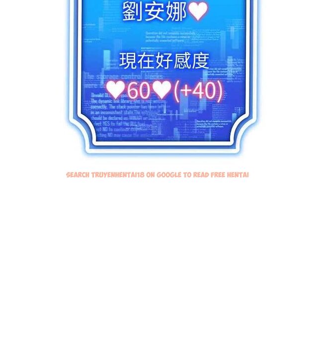 查看漫画穿入VR成為性域獵人 - 第49話-會讓人懷孕的中出做愛 - sayhentaiz.net中的2898237图片