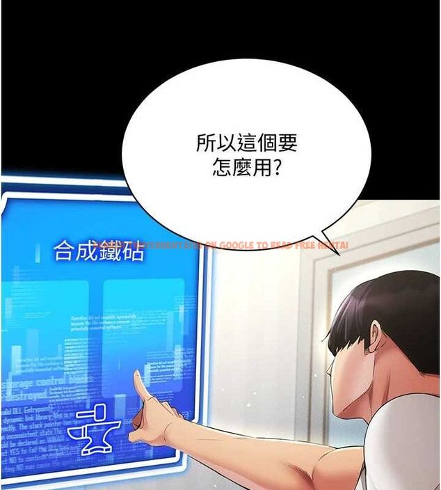 查看漫画穿入VR成為性域獵人 - 第49話-會讓人懷孕的中出做愛 - sayhentaiz.net中的2898241图片