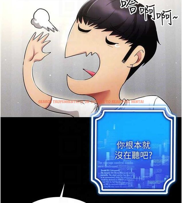 查看漫画穿入VR成為性域獵人 - 第49話-會讓人懷孕的中出做愛 - sayhentaiz.net中的2898246图片