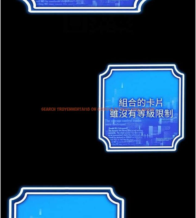 查看漫画穿入VR成為性域獵人 - 第49話-會讓人懷孕的中出做愛 - sayhentaiz.net中的2898248图片