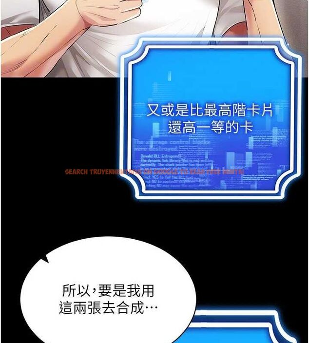 查看漫画穿入VR成為性域獵人 - 第49話-會讓人懷孕的中出做愛 - sayhentaiz.net中的2898250图片