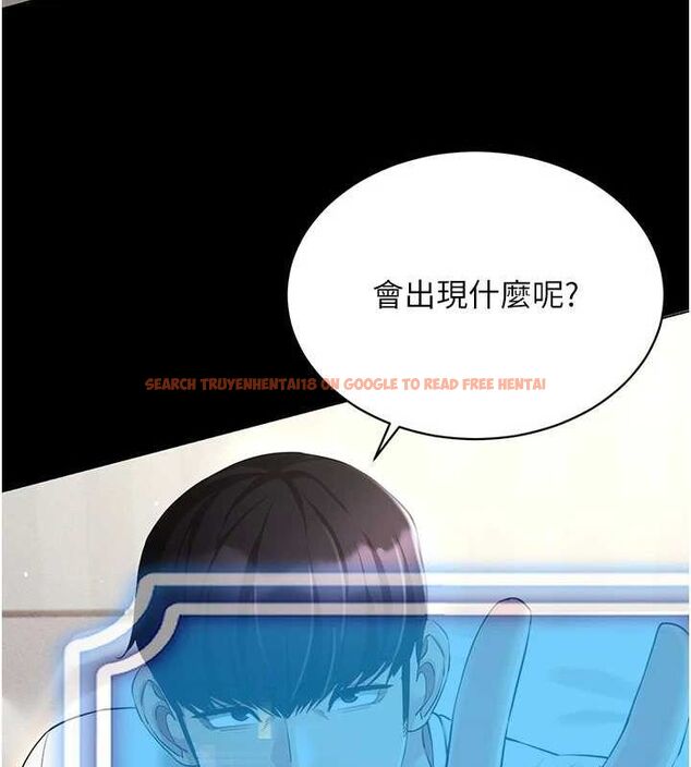 查看漫画穿入VR成為性域獵人 - 第49話-會讓人懷孕的中出做愛 - sayhentaiz.net中的2898256图片