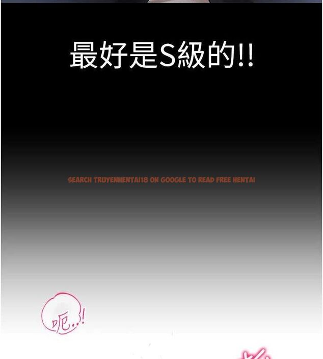 查看漫画穿入VR成為性域獵人 - 第49話-會讓人懷孕的中出做愛 - sayhentaiz.net中的2898258图片