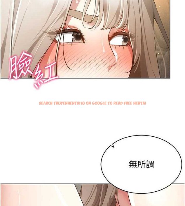 查看漫画穿入VR成為性域獵人 - 第49話-會讓人懷孕的中出做愛 - sayhentaiz.net中的2898277图片