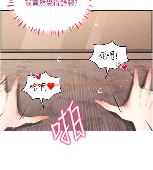 查看漫画穿入VR成為性域獵人 - 第49話-會讓人懷孕的中出做愛 - sayhentaiz.net中的2898284图片