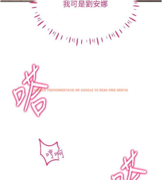 查看漫画穿入VR成為性域獵人 - 第49話-會讓人懷孕的中出做愛 - sayhentaiz.net中的2898287图片