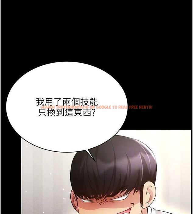 查看漫画穿入VR成為性域獵人 - 第49話-會讓人懷孕的中出做愛 - sayhentaiz.net中的2898296图片