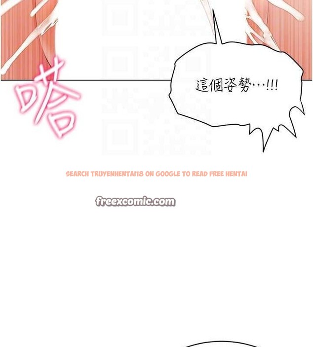 查看漫画穿入VR成為性域獵人 - 第49話-會讓人懷孕的中出做愛 - sayhentaiz.net中的2898313图片