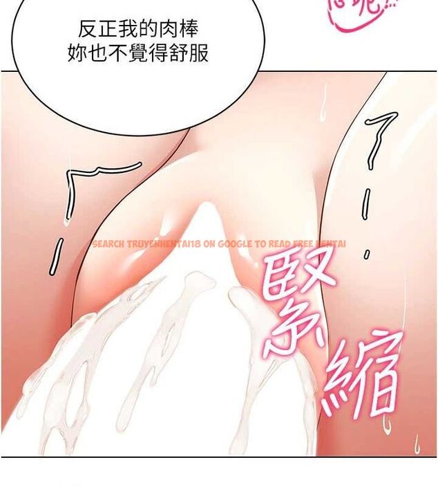 查看漫画穿入VR成為性域獵人 - 第49話-會讓人懷孕的中出做愛 - sayhentaiz.net中的2898316图片