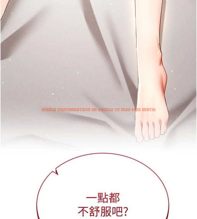 查看漫画穿入VR成為性域獵人 - 第49話-會讓人懷孕的中出做愛 - sayhentaiz.net中的2898335图片