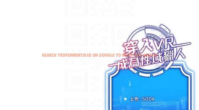 查看漫画穿入VR成為性域獵人 - 第49話-會讓人懷孕的中出做愛 - sayhentaiz.net中的2898337图片