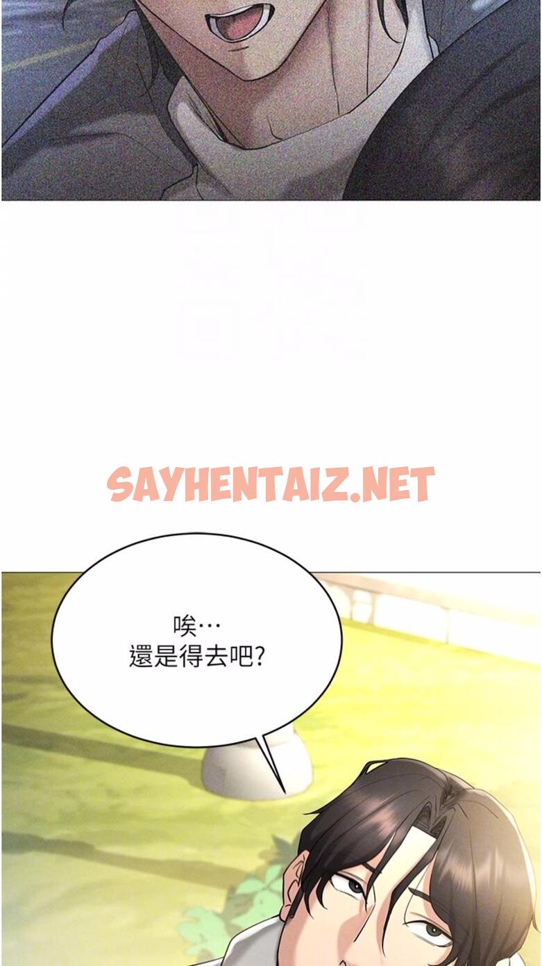 查看漫画穿入VR成為性域獵人 - 第5話-性慾暴增的「女王」 - sayhentaiz.net中的1476559图片