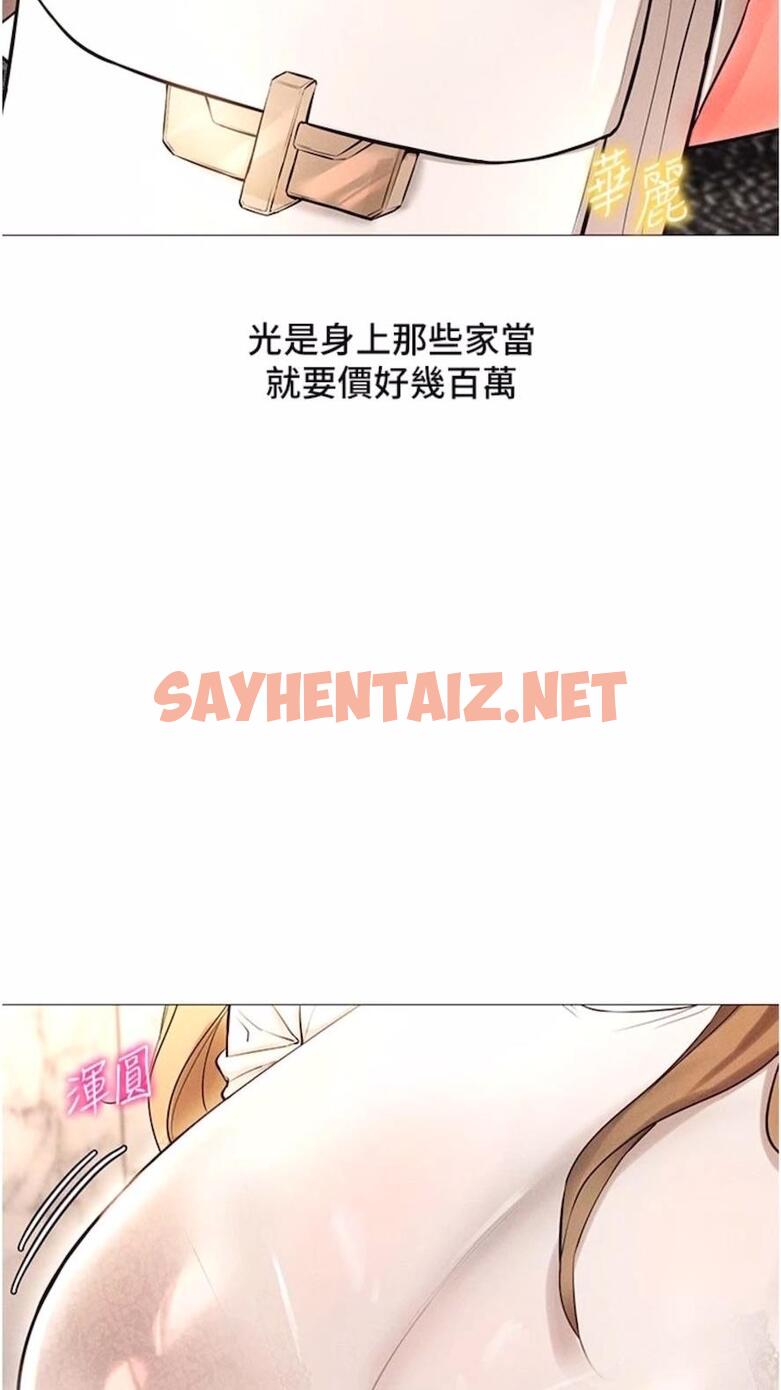 查看漫画穿入VR成為性域獵人 - 第5話-性慾暴增的「女王」 - sayhentaiz.net中的1476604图片