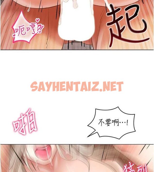 查看漫画穿入VR成為性域獵人 - 第50話-幹嘛那麼驚慌? - sayhentaiz.net中的2927368图片