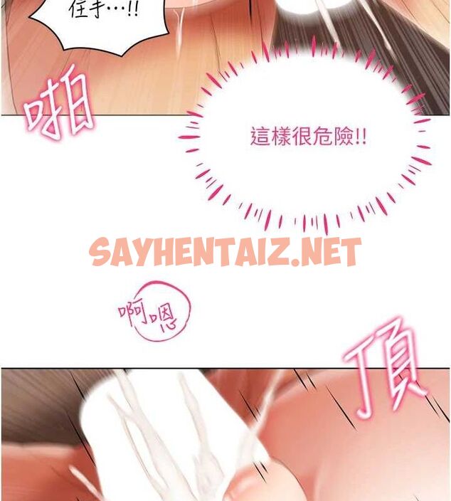 查看漫画穿入VR成為性域獵人 - 第50話-幹嘛那麼驚慌? - sayhentaiz.net中的2927370图片