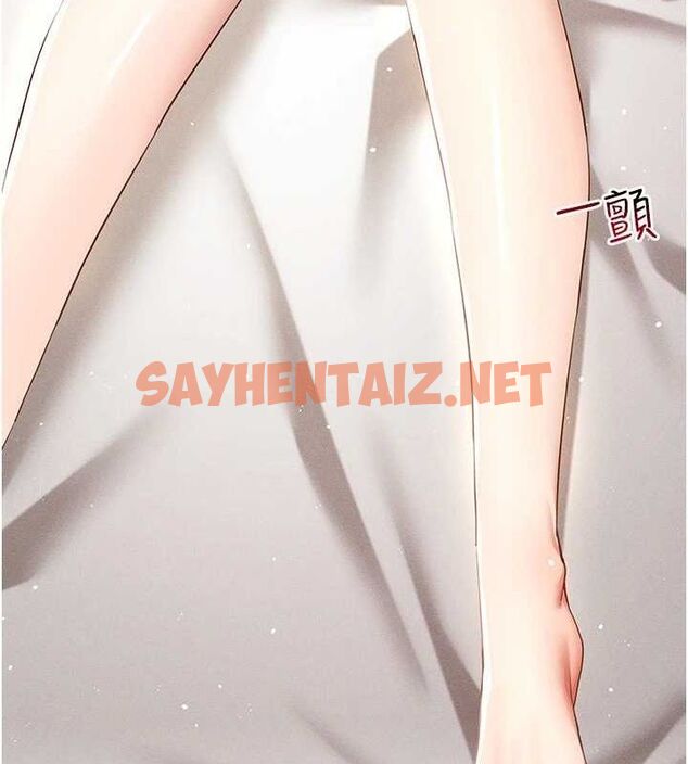 查看漫画穿入VR成為性域獵人 - 第50話-幹嘛那麼驚慌? - sayhentaiz.net中的2927383图片