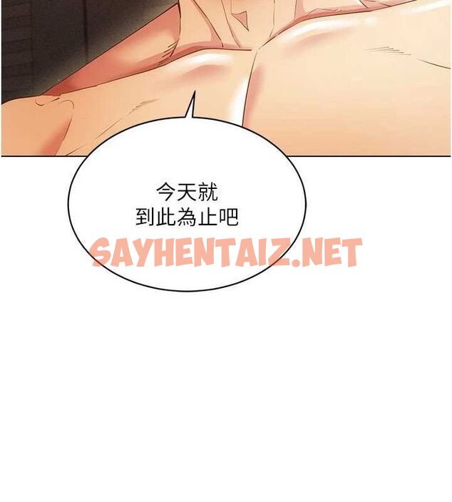 查看漫画穿入VR成為性域獵人 - 第50話-幹嘛那麼驚慌? - sayhentaiz.net中的2927389图片