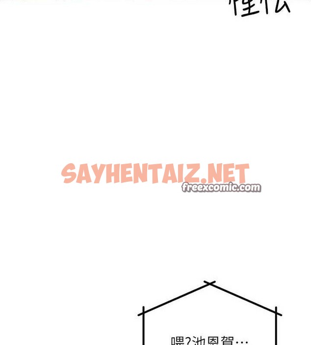 查看漫画穿入VR成為性域獵人 - 第50話-幹嘛那麼驚慌? - sayhentaiz.net中的2927397图片