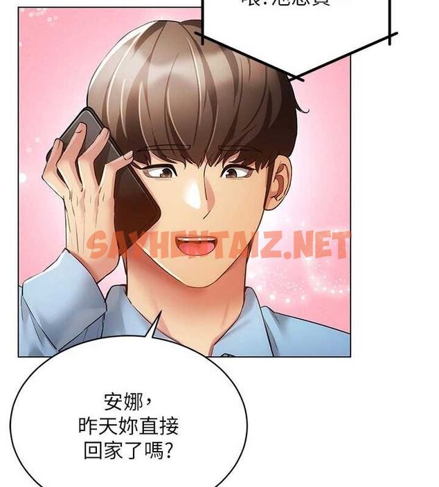 查看漫画穿入VR成為性域獵人 - 第50話-幹嘛那麼驚慌? - sayhentaiz.net中的2927398图片