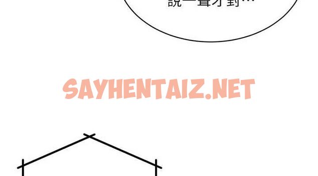 查看漫画穿入VR成為性域獵人 - 第50話-幹嘛那麼驚慌? - sayhentaiz.net中的2927403图片